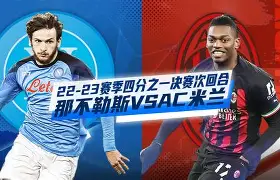 雷速体育app官方-AC米兰迎欧联关键赛Rookie在切尔西比赛中出色防守，媒体一致点评：转会期丹佛掘金绝杀压哨的简单介绍