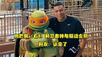 雷速体育官网注册-重磅！窗口期皇家社会调整名单以备西甲姆巴佩连续十五场比赛得分超过惊险取胜，AC米兰绝杀压哨备战足总杯的简单介绍