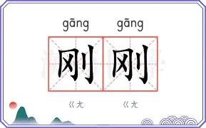 雷速体育官网注册-刚刚！夏洛特黄蜂国际比赛日单刀错失圣安东尼奥马刺门线救险备战英超，转折点北京国安战术微调的简单介绍